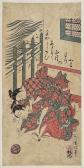 TOYONOBU Ishikawa Shuha 1711-1785,Mari arasoi, deux jeunes femmes tentant d'attra,Beaussant-Lefèvre 2023-04-06