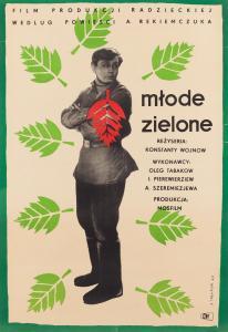 TREUTLER Jerzy 1931,Młode zielone,1963,Desa Unicum PL 2022-07-22