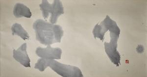 TSUJIMURA Shiro 1947,Boundless ( Bakubaku ),Sotheby's GB 2023-10-31