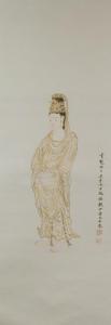 TSUNG I JAO 1917,Featuring Guanyin Bodhisattva,888auctions CA 2019-02-14