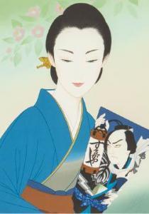 TSURUTA Ichiro 1954,Woman with Hago-Ita,2000,Mainichi Auction JP 2023-08-03