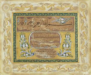 TURKISH SCHOOL,An illuminated calligrapher's diploma,Sotheby's GB 2017-04-26