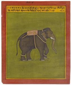 UDAIPUR,Gajaraja, King of Elephants,c.1720,Bonhams GB 2016-03-14