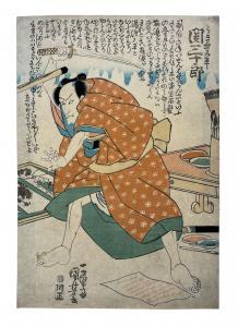 Utagawa Yoshimori 1830-1884,Samurai,Dams Casa d'Aste IT 2024-02-15