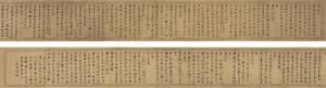 WANG Hongxu 1645-1723,WANG WEI'S POEMS IN RUNNING SCRIPT,1709,Sotheby's GB 2017-04-03