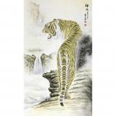 WANG JianMin,TIGER YELL,New Art Est-Ouest Auctions JP 2015-12-01