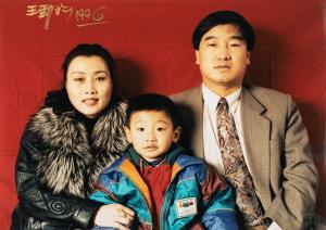 WANG JINSONG 1963,Dalla serie "Standard Family",1996,Finarte IT 2023-06-19