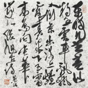 WANG JIQIAN 1907-2003,Calligraphy in Cursive Script,Bonhams GB 2014-03-17