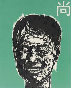 WANG NENGTAO 1962,Portrait,Christie's GB 2009-03-10