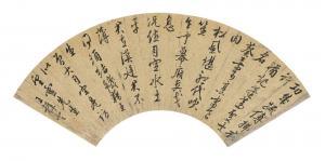 wang ZHIDENG 1535-1612,Poem in Running Script,Christie's GB 2020-07-08
