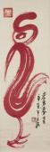 WANGSUN Wang 1908-2005,abstract study of a cock,Rosebery's GB 2020-07-28