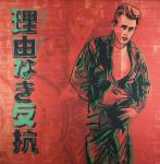 WARHOL Andy 1928-1987,REBEL WITHOUT A CAUSE (JAMES DEAN),1985,Itineris Aste IT 2023-07-11