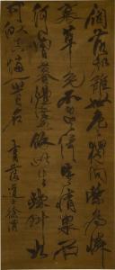 WEI XU 1521-1593,Calligraphy in Cursive Script,Sotheby's GB 2023-08-08