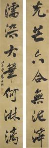 WEIBI Zhu 1770-1840,CALLIGRAPHY COUPLET IN RUNNING SCRIPT,Sotheby's GB 2016-10-03
