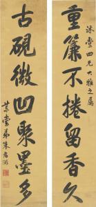 WEIBI Zhu 1770-1840,COUPLET IN RUNNING SCRIPT,Sotheby's GB 2014-03-20