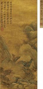 WENCONG YANG 1597-1645,TEMPLE IN GREEN MOUNTAIN,1640,Sotheby's GB 2017-09-14