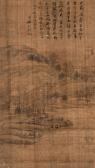 WENCONG YANG 1597-1645,Untitled,Poly CN 2010-03-23