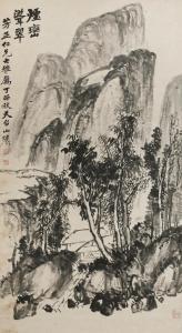 WENJIE Liu 1881-1933,Cloudy Mountain,1927,Bonhams GB 2023-12-02