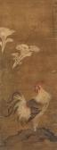 WENSHU ZHAO 1595-1634,A rooster on a rock and cock's comb flowers,Lempertz DE 2017-06-18