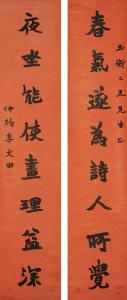 WENTIAN Li 1834-1895,Calligraphy Couplet in Running Script,Bonhams GB 2018-10-01