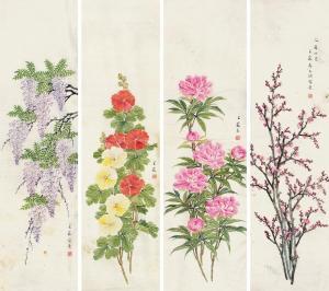 WENZHAO Li 1906,FLOWERS,1912,China Guardian CN 2016-03-26
