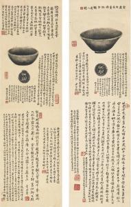 WENZHUO ZHENG 1856-1918,RUBBING OF ANCIENT VESSELS,Sotheby's GB 2018-10-02