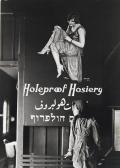WILLIAMS MAYNARD OWEN 1888-1963,Hosiery Advertisement, Semakh, Palestine,1927,Christie's 2012-12-06