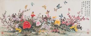 WING SUM WAN 1922-1995,Butterflies,1983,33auction SG 2017-10-15