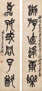 Wu Changshuo 1844-1927,Calligraphy Couplet in Zhuanshu,1912,Sotheby's GB 2024-04-08