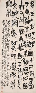 Wu Changshuo 1844-1927,Calligraphy in Zhuanshu,Sotheby's GB 2024-04-09