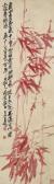 Wu Changshuo 1844-1927,CINNABAR BAMBOO,1916,Sotheby's GB 2019-04-02