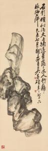 Wu Changshuo 1844-1927,Rock,1919,Bonhams GB 2024-02-23