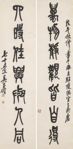 Wu Changshuo 1844-1927,Seven-character Calligraphic Couplet in Seal Script,Christie's GB 2023-12-06