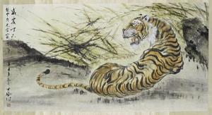 WU GONGHU 1905,Tiger,1961,Bonhams GB 2011-11-28