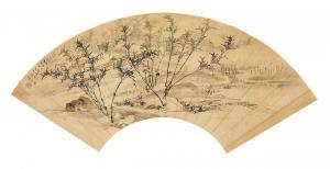 WU Jingting 1904-1972,Bamboo Retreat,1942,Bonhams GB 2024-02-23