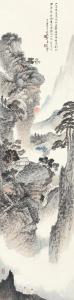 WUCHANG ZHENG 1894-1952,SCHOLARS STROLLING IN THE MOUNTAINS,1943,Sotheby's GB 2016-05-30