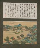 XI LU Wu,Landscape and calligraphy,888auctions CA 2014-04-10