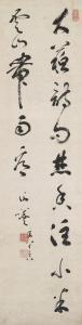 XI Xie,Cursive Script Calligraphy,Christie's GB 2009-05-26