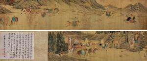 XI YUN 1711-1758,CHARACTER AND HORSES,China Guardian CN 2016-09-24