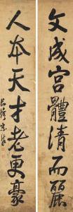 XIANG SONG 1748-1826,Running Script Calligraphic Couplet,Christie's GB 2016-11-28