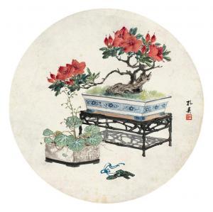 XIAOYU KONG 1899-1984,FLOWERS,China Guardian CN 2016-03-26