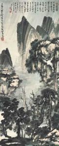 XINGGE SUN 1897-1996,Scenery at Zhu Garden,Christie's GB 2016-05-31