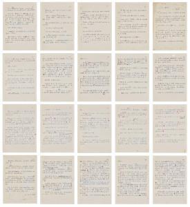XINGJIAN Gao 1940,Manuscript ﻿,Sotheby's GB 2022-12-20