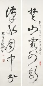 XIONGCAI LI 1910-2001,Five-character Calligraphic Couplet in Running Script,Christie's GB 2024-03-06