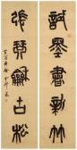 XU YUNSHU 1947,Calligraphy Couplet in Zhuanshu,1993,Sotheby's GB 2022-08-09