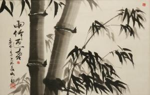 XUEQUAN Weng 1900-1900,A study of bamboo,Duke & Son GB 2016-02-18