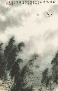 XUESHI BAI 1915-2011,Misty Landscape,1987,Christie's GB 2012-05-29