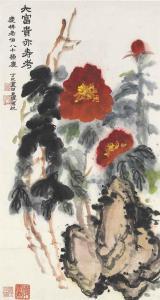 YAJIN ZHOU 1900-1900,FLOWERS AND ROCK,1977,Christie's GB 2015-09-16