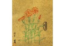 YAMASHITA Kiyoshi 1922-1971,Carnation,Mainichi Auction JP 2018-01-20