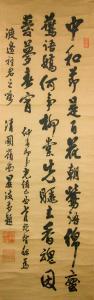 YAN BO 1970,Chinese calligraphy in semi-cursive script,888auctions CA 2019-09-12